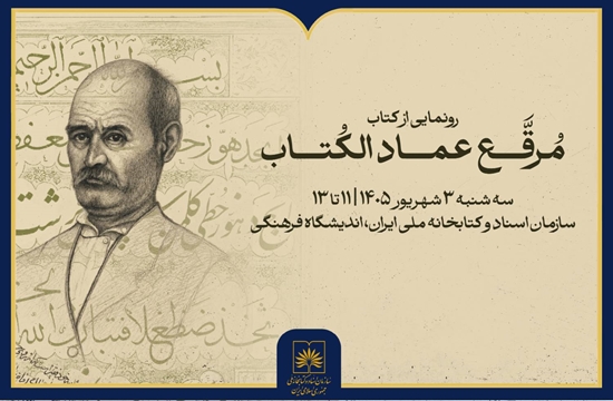 صفحه اول خبر1 (1) 